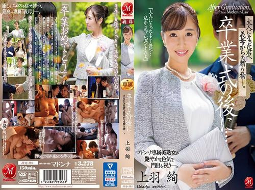 息子へのプレゼント 息子へのプレゼント