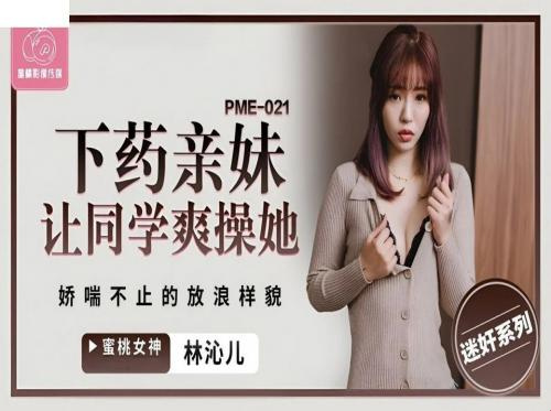 Thanh niên không có tiền trả nợ để chủ nợ địt vợ mình Thanh niên không có tiền trả nợ để chủ nợ địt vợ mình