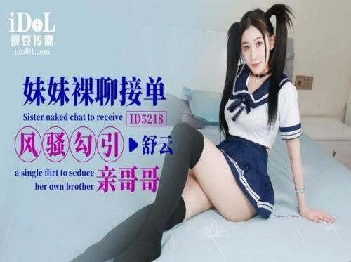 Cosplay-schoolmeisjes voor extra stimulatie Cosplay-schoolmeisjes voor extra stimulatie