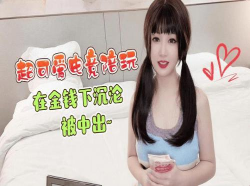 貪欲な恋人と同棲中 貪欲な恋人と同棲中