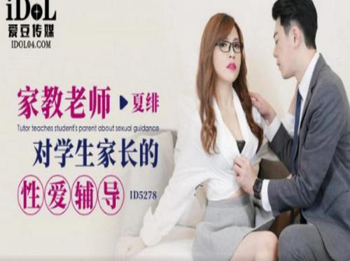 美麗的女學生和她的男朋友 美麗的女學生和她的男朋友