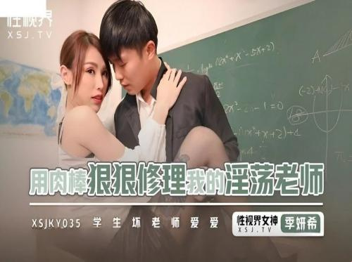 Pelajar lelaki itu mengusulkan guru wali kelas Pelajar lelaki itu mengusulkan guru wali kelas