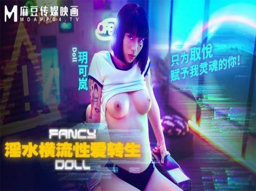 Thanh niên cuồng dâm tạo ra robot tình dục Thanh niên cuồng dâm tạo ra robot tình dục