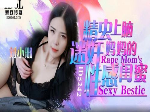 幹我的表弟,他睡得正香,什麼都不知道 幹我的表弟,他睡得正香,什麼都不知道