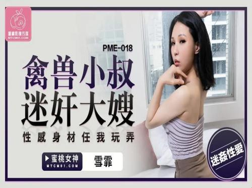 這個年輕人受到他妹妹的熱情照顧 這個年輕人受到他妹妹的熱情照顧